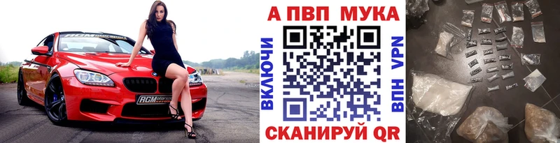 APVP мука  Вольск 