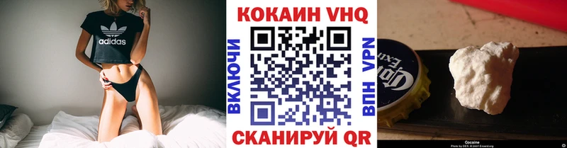 Кокаин Боливия  Вольск 