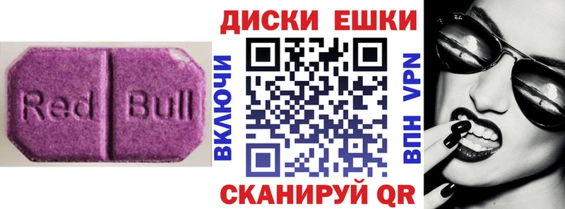 Ecstasy таблы  где можно купить наркотик  Вольск 