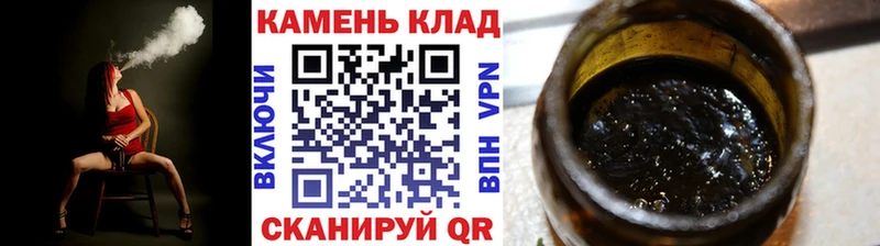 ГАШИШ AMNESIA HAZE площадка состав Вольск купить