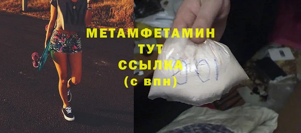 тгк Волосово