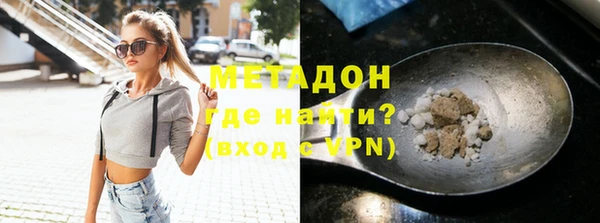 синтетический гашиш Волоколамск