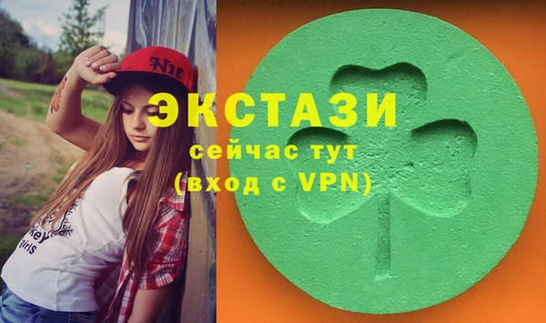 прущий лед Верхнеуральск