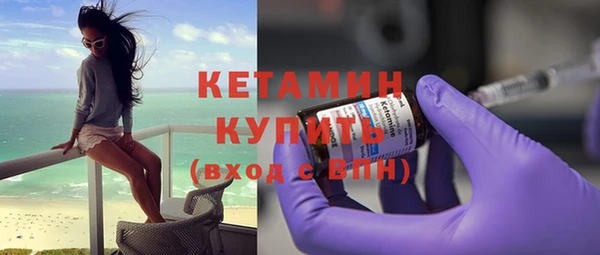 синтетический гашиш Волоколамск