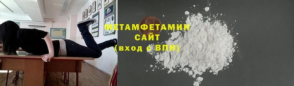 MDMA Володарск