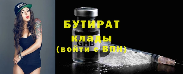 ГАЛЛЮЦИНОГЕННЫЕ ГРИБЫ Верея