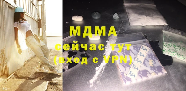 шишки Ступино