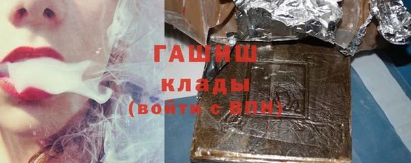 тгк Волосово