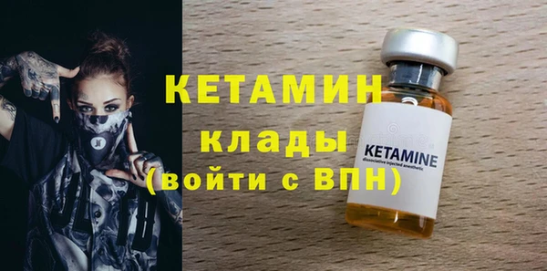 синтетический гашиш Волоколамск
