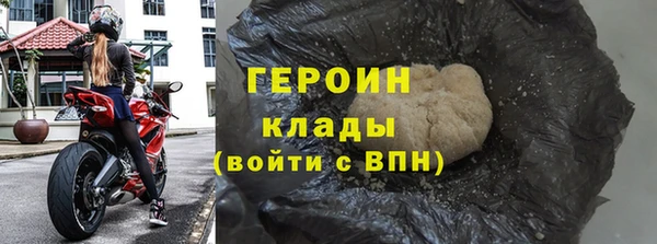 ГАЛЛЮЦИНОГЕННЫЕ ГРИБЫ Верея