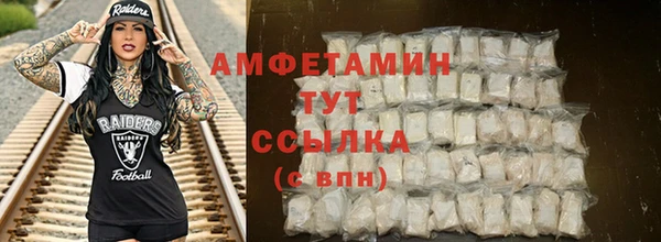 синтетический гашиш Волоколамск