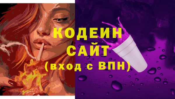 синтетический гашиш Волоколамск