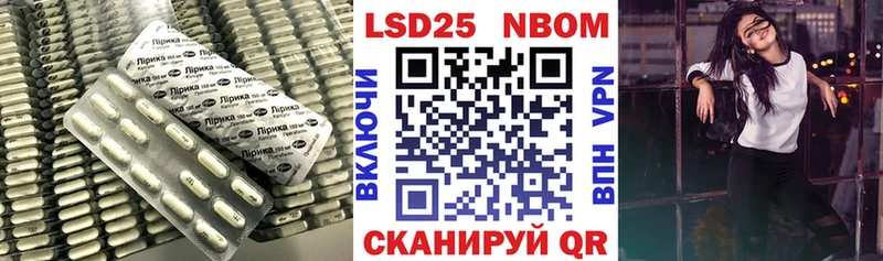 что такое наркотик  Вольск  Лсд 25 экстази кислота 