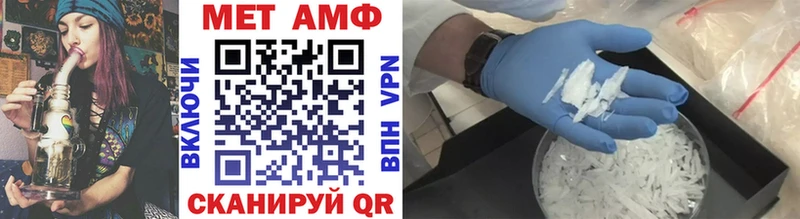 магазин продажи наркотиков  Вольск  МЕТАМФЕТАМИН витя 