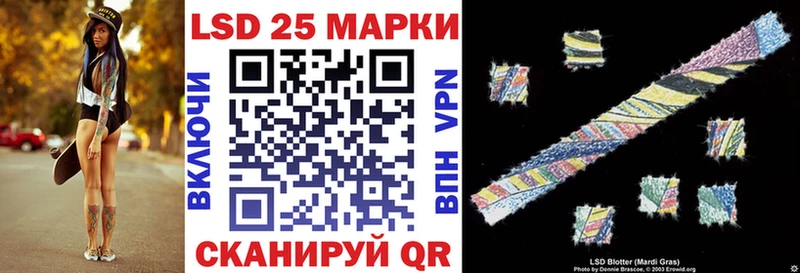 Марки N-bome 1,5мг  Вольск 
