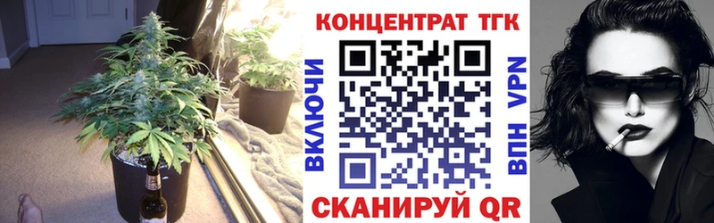 мега ссылка  Вольск  ТГК вейп 