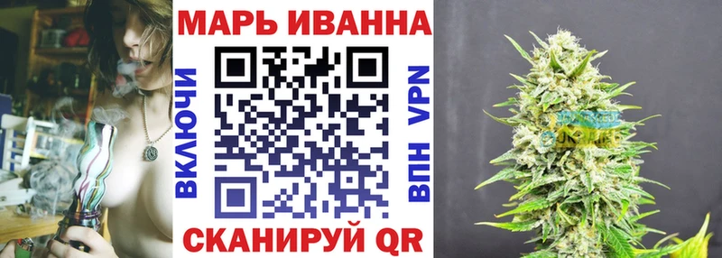 МАРИХУАНА AK-47  купить наркотик  Вольск 